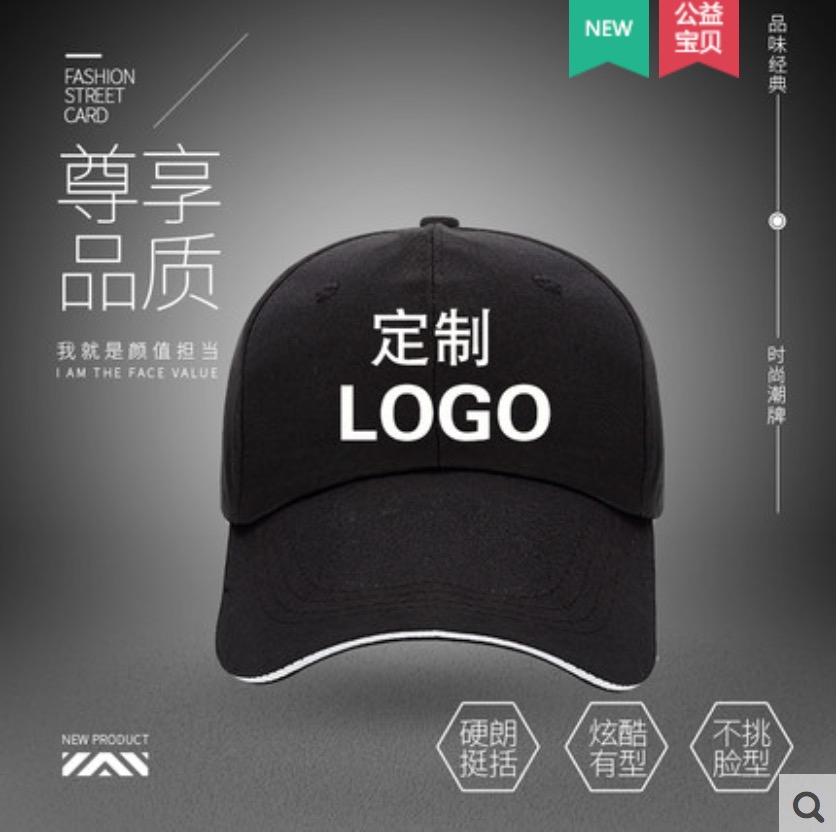 M1款 棒球帽 品質(zhì)專(zhuān)享 顏值擔(dān)當(dāng)