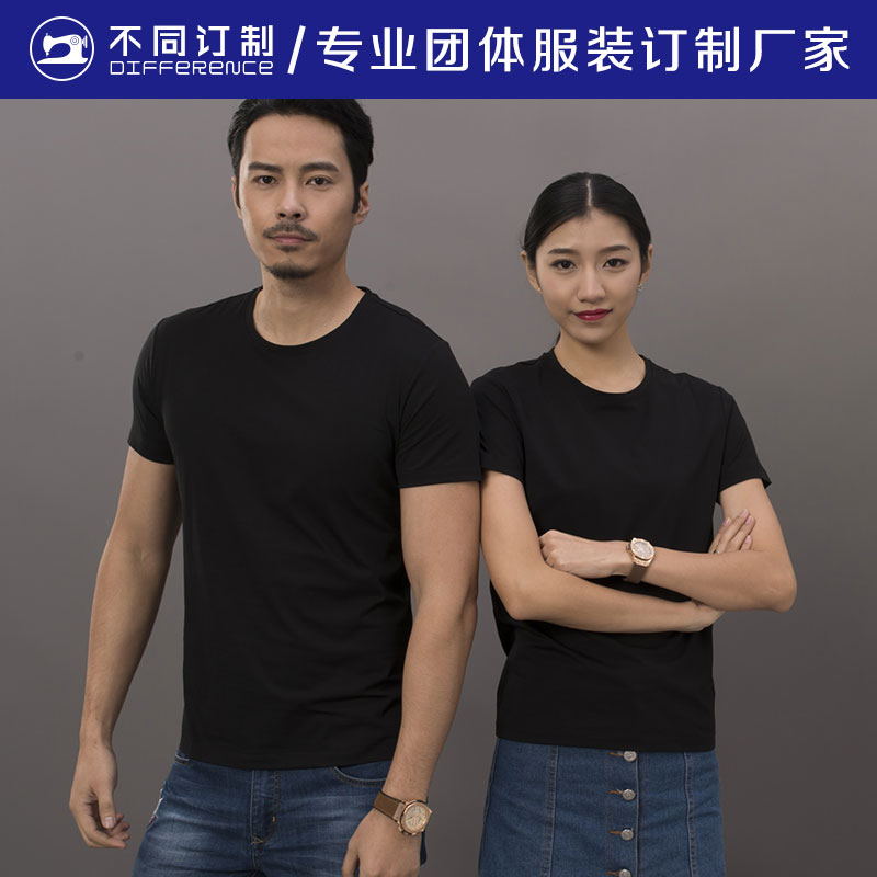 T3款  T恤 冰絲棉 總裁班團(tuán)建專(zhuān)用