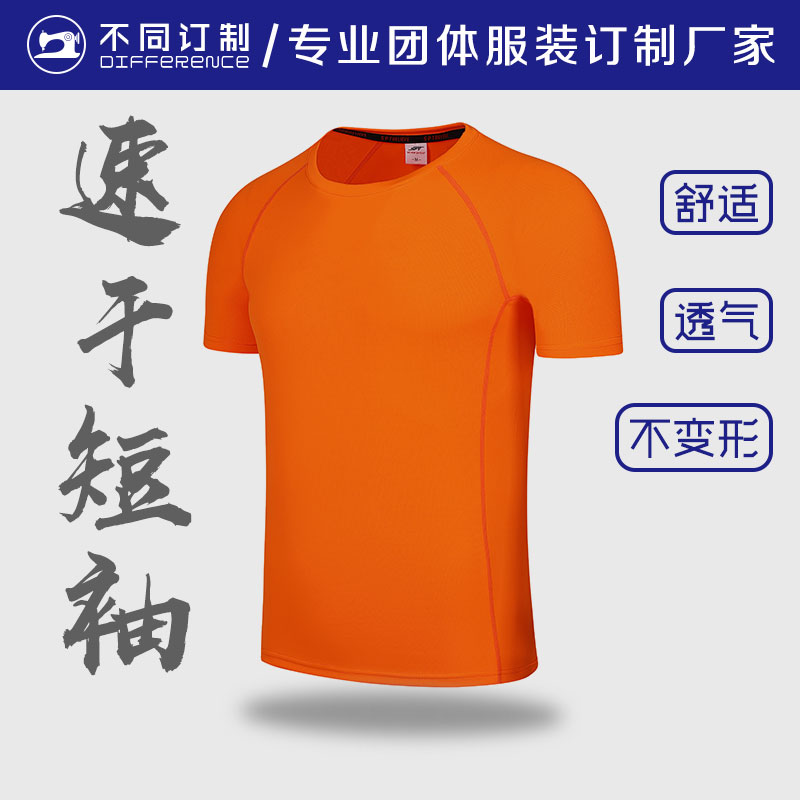 S2款 速干 馬拉松專(zhuān)用 汗水快速蒸發(fā)