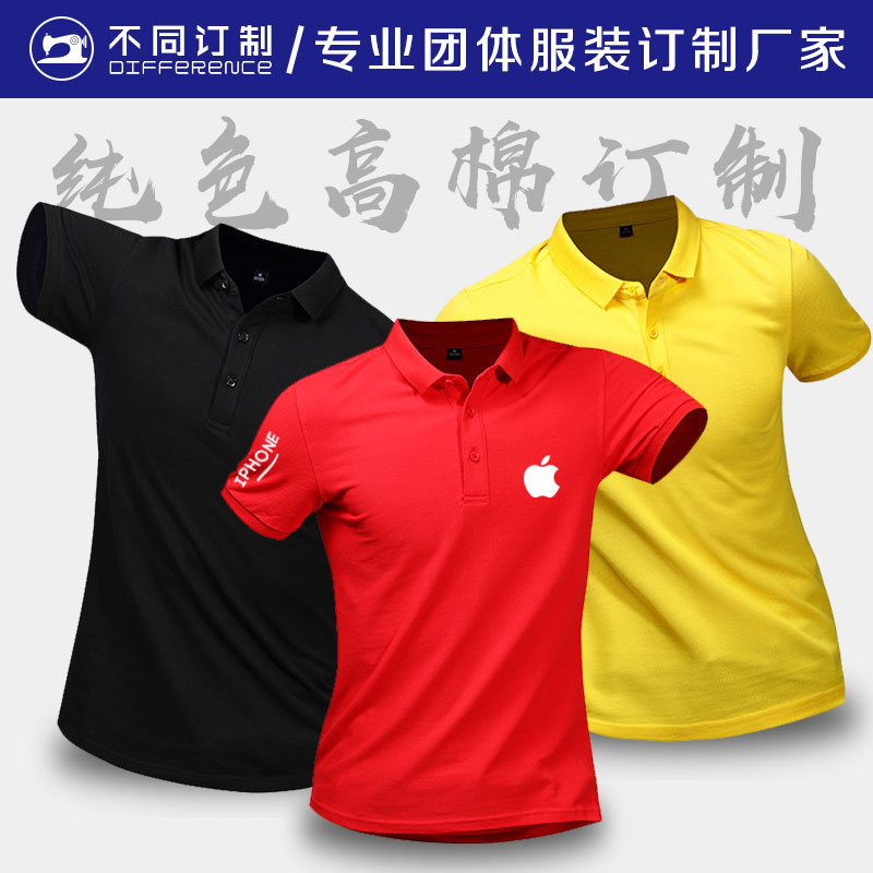 A3款 POLO衫 純色保羅面料，妥帖舒爽