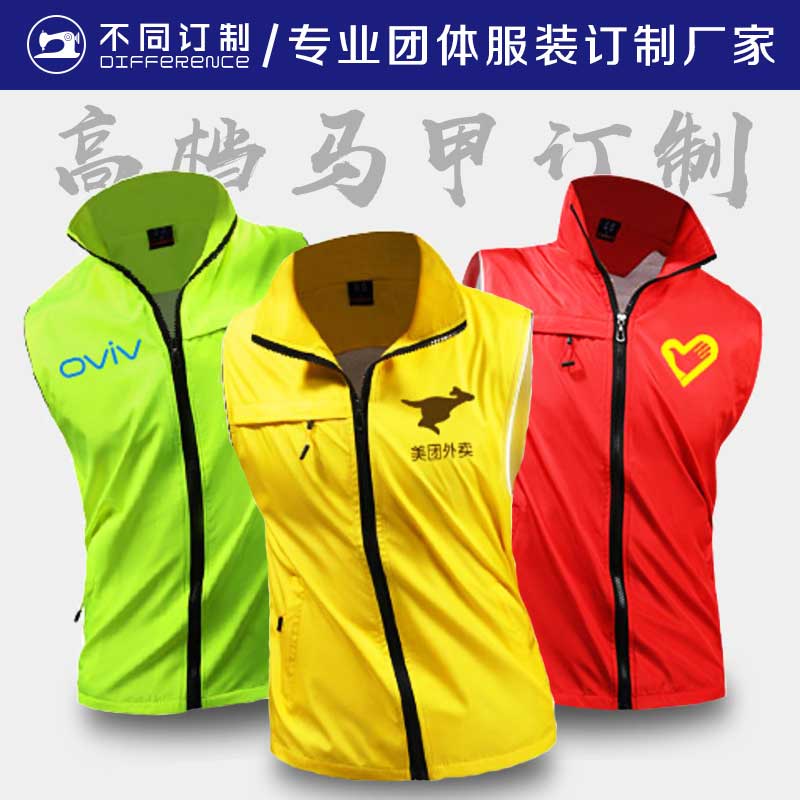 A7款 馬甲 精致細(xì)節(jié) 好品質(zhì)