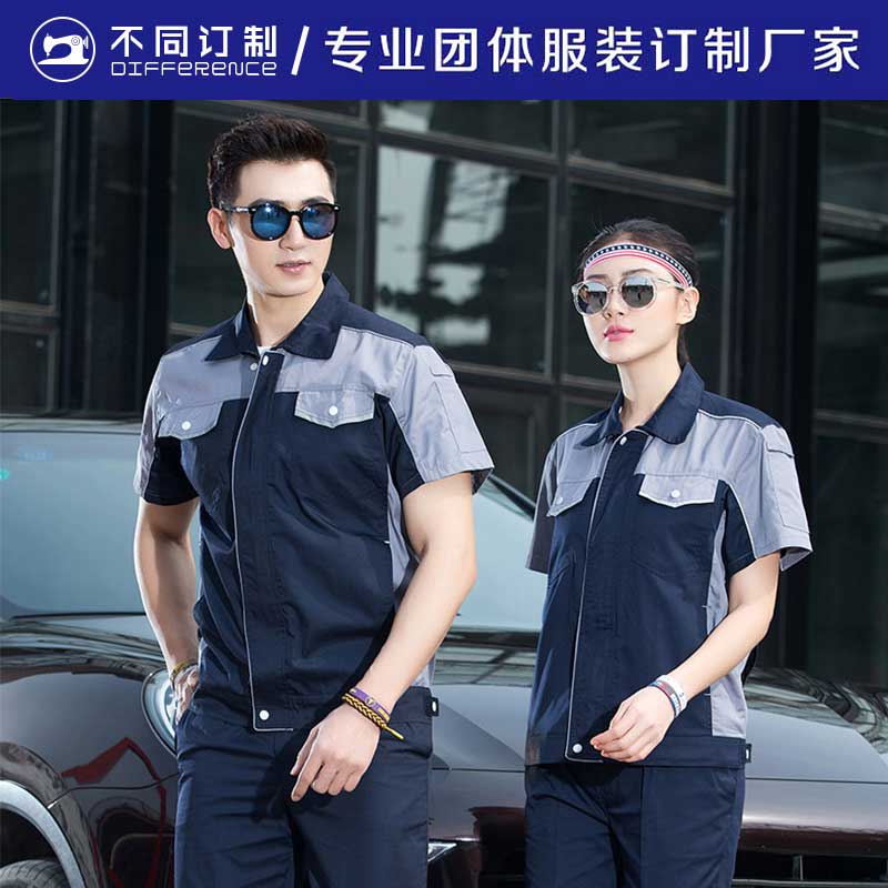 G1 工作服 車(chē)間 汽修廠(chǎng) 物流 