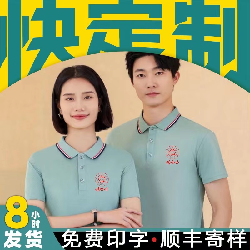 F1走量款 高性?xún)r(jià)比 18元包含了印花 19塊錢(qián)包含刺繡Logo 包發(fā)票
